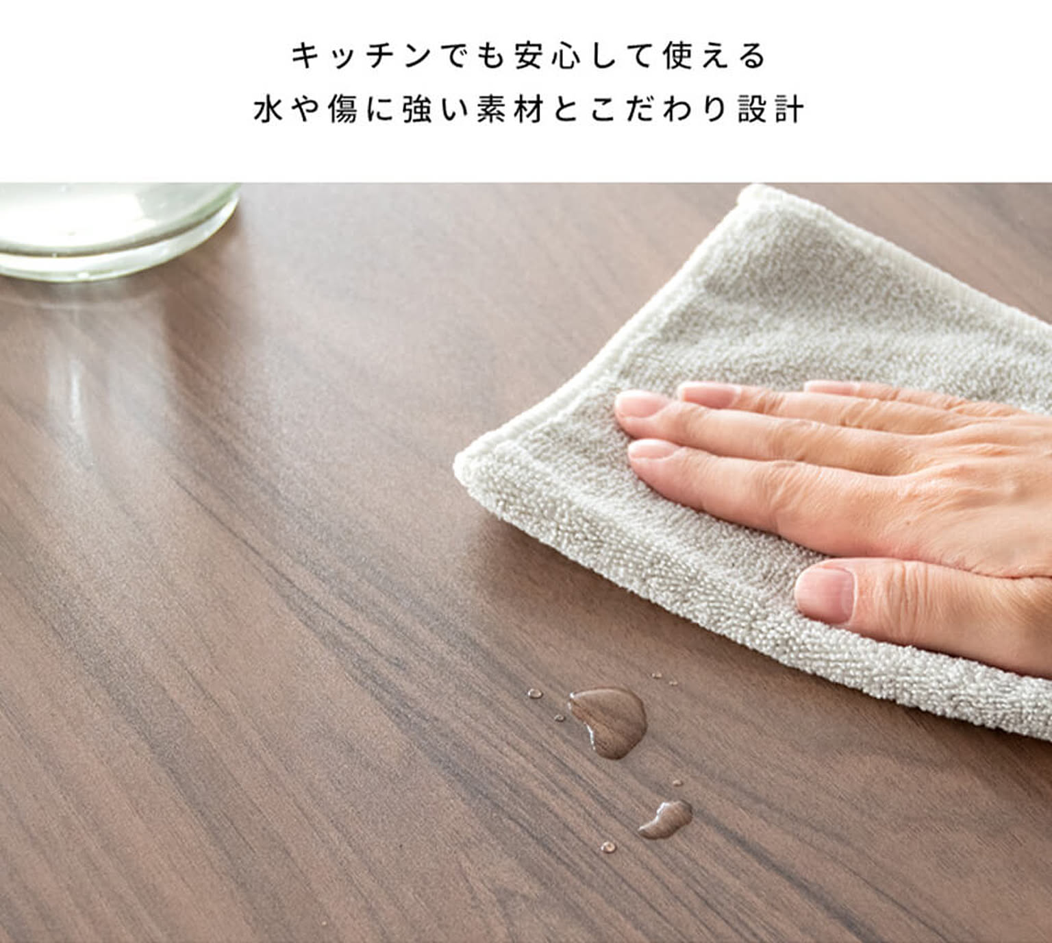 カウンターテーブル