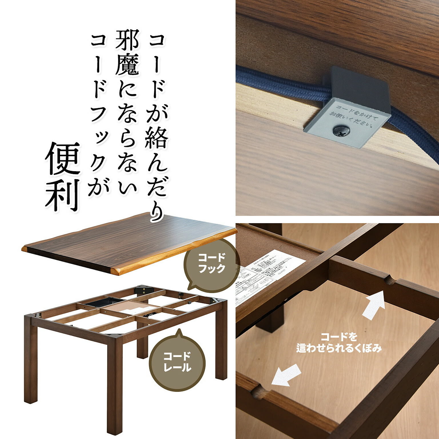 こたつ