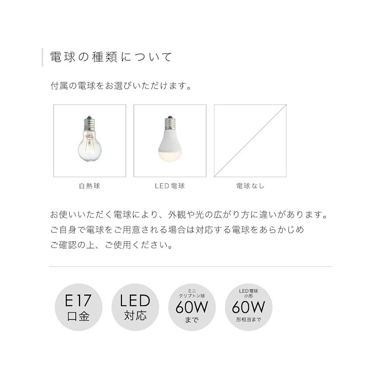 ペンダントライト