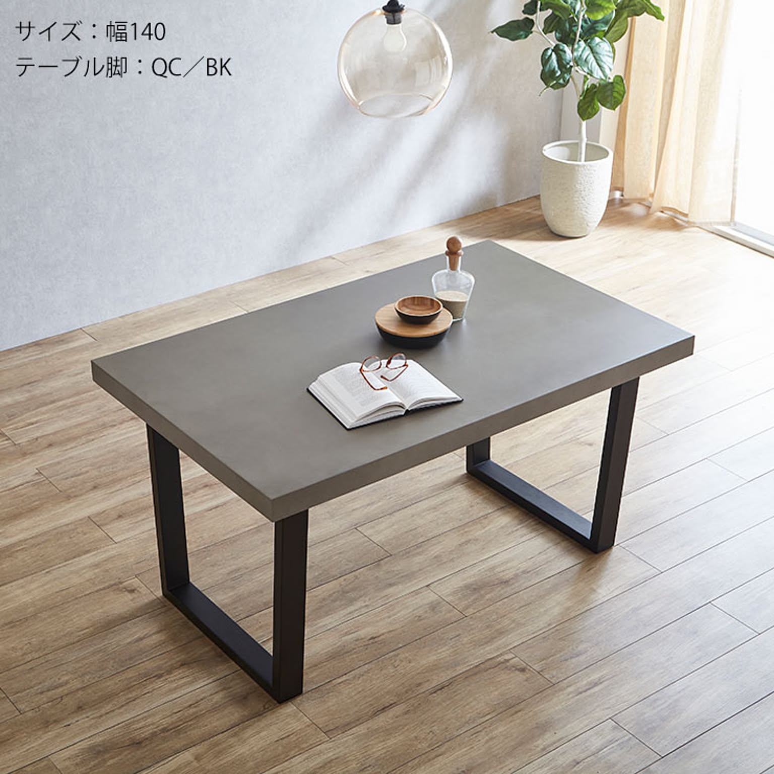 【美品】Francfranc コーヒーテーブル アルパ 900 楽天市場】セボ コーヒーテーブル サイドテーブル ラウンド
