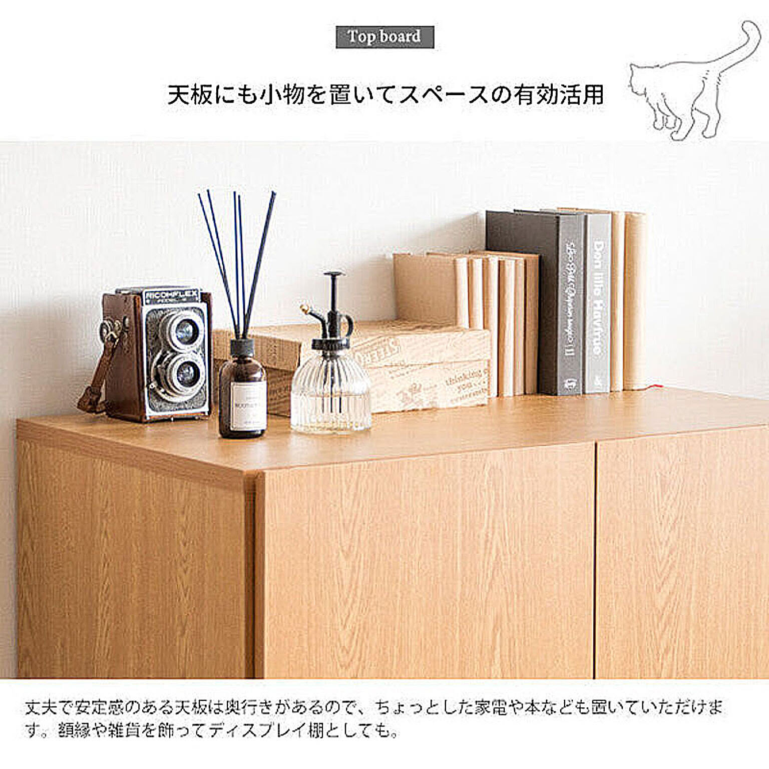 猫用インテリア・猫用家具