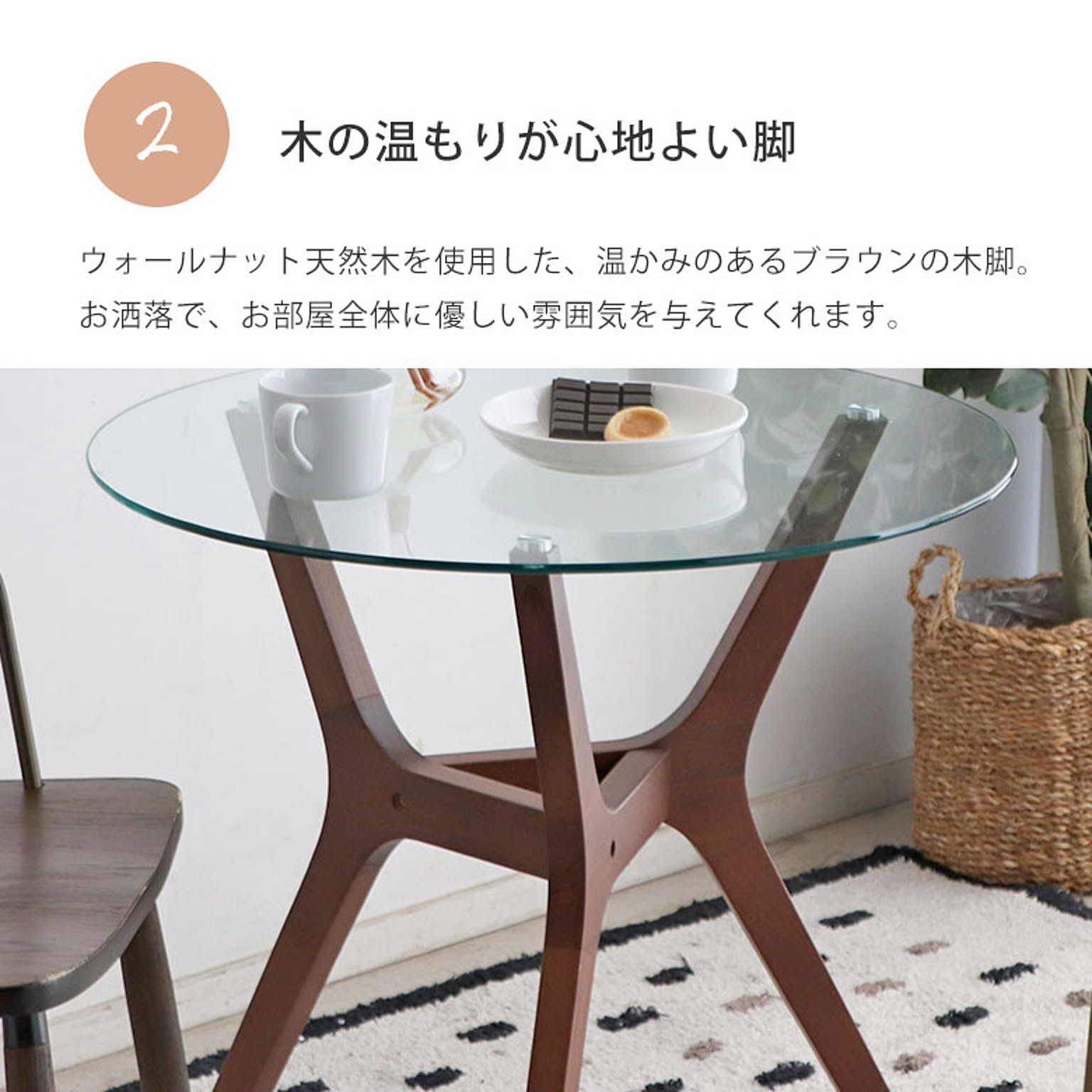 カフェテーブル・ティーテーブル