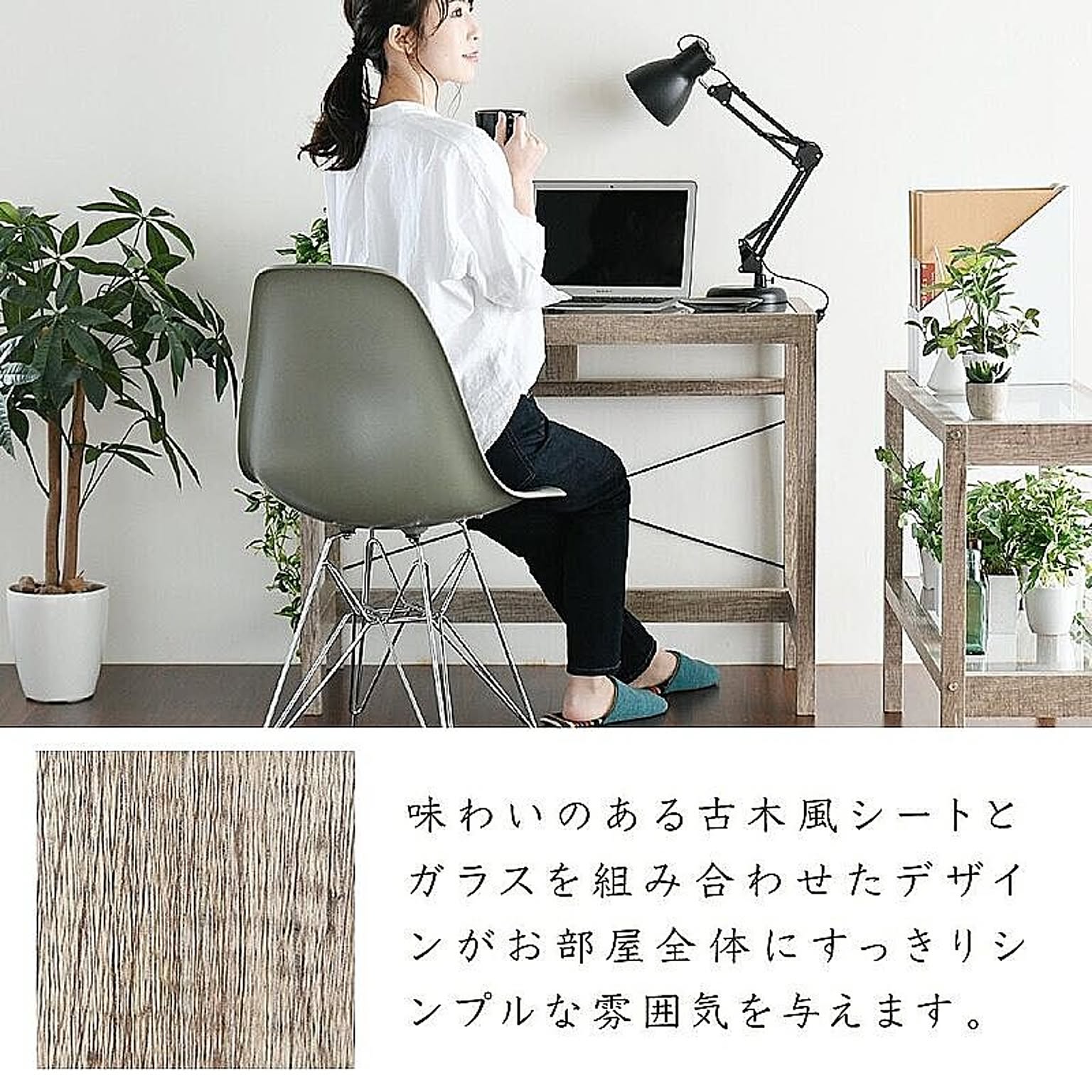 パソコンデスク・ワークデスク