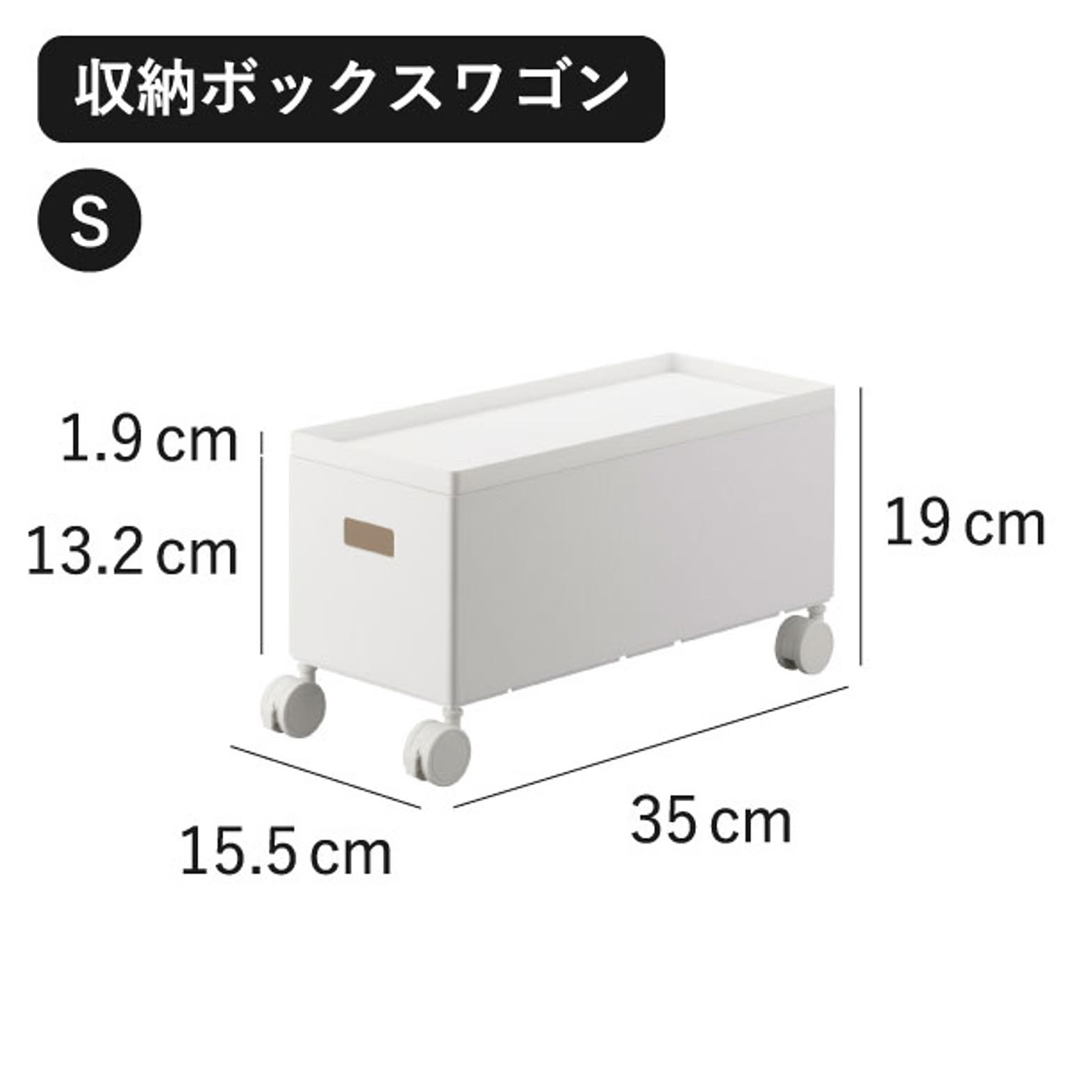 ワゴン