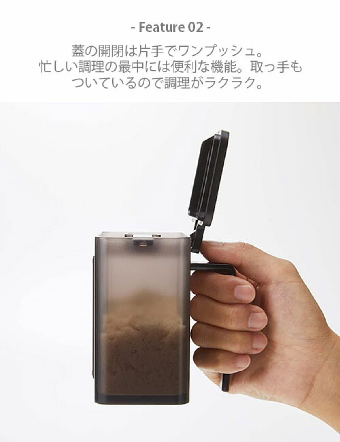 調味料入れ