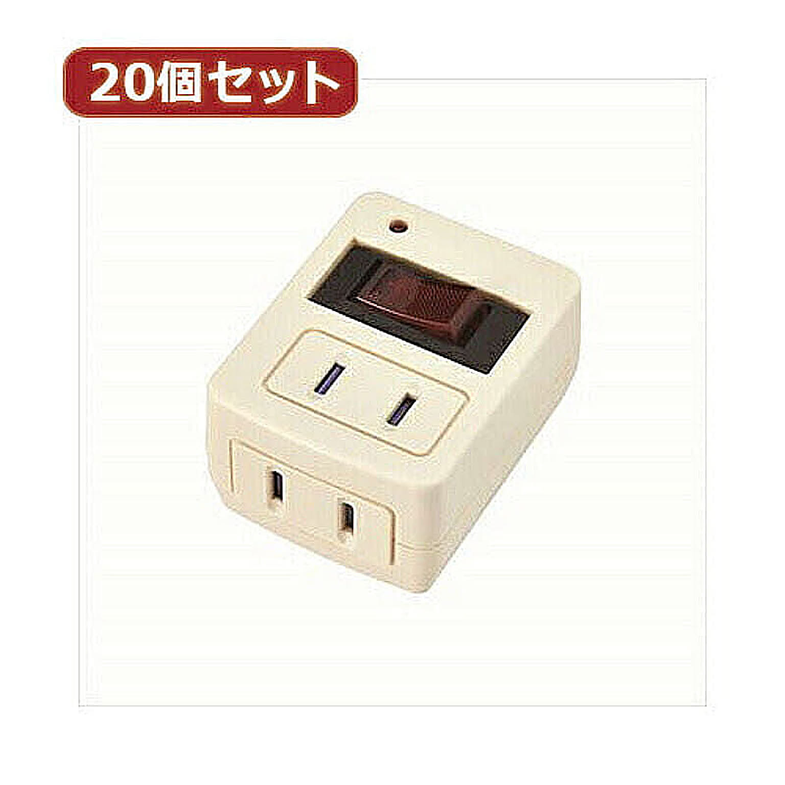 電源タップ