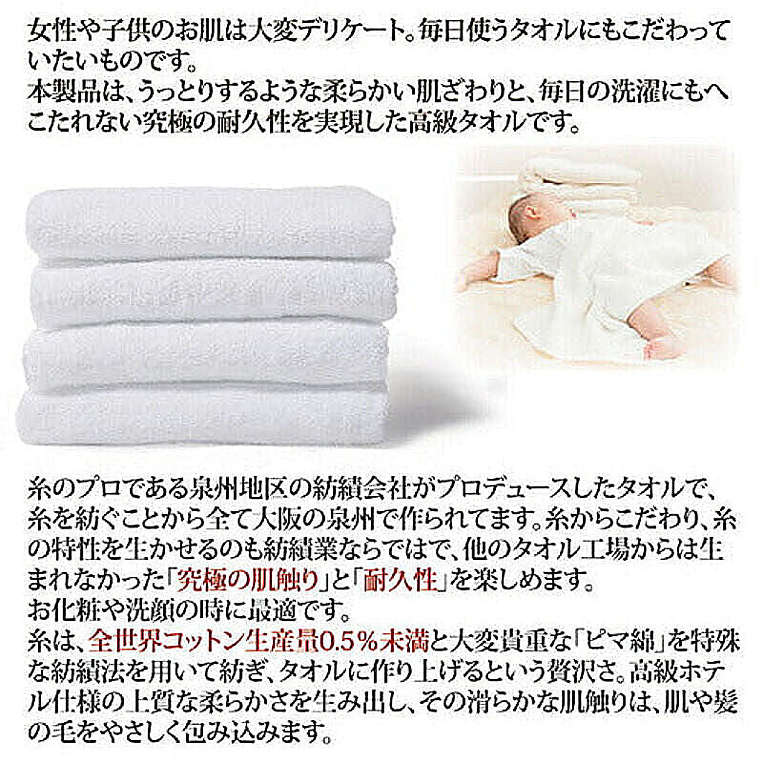 フェイスタオル