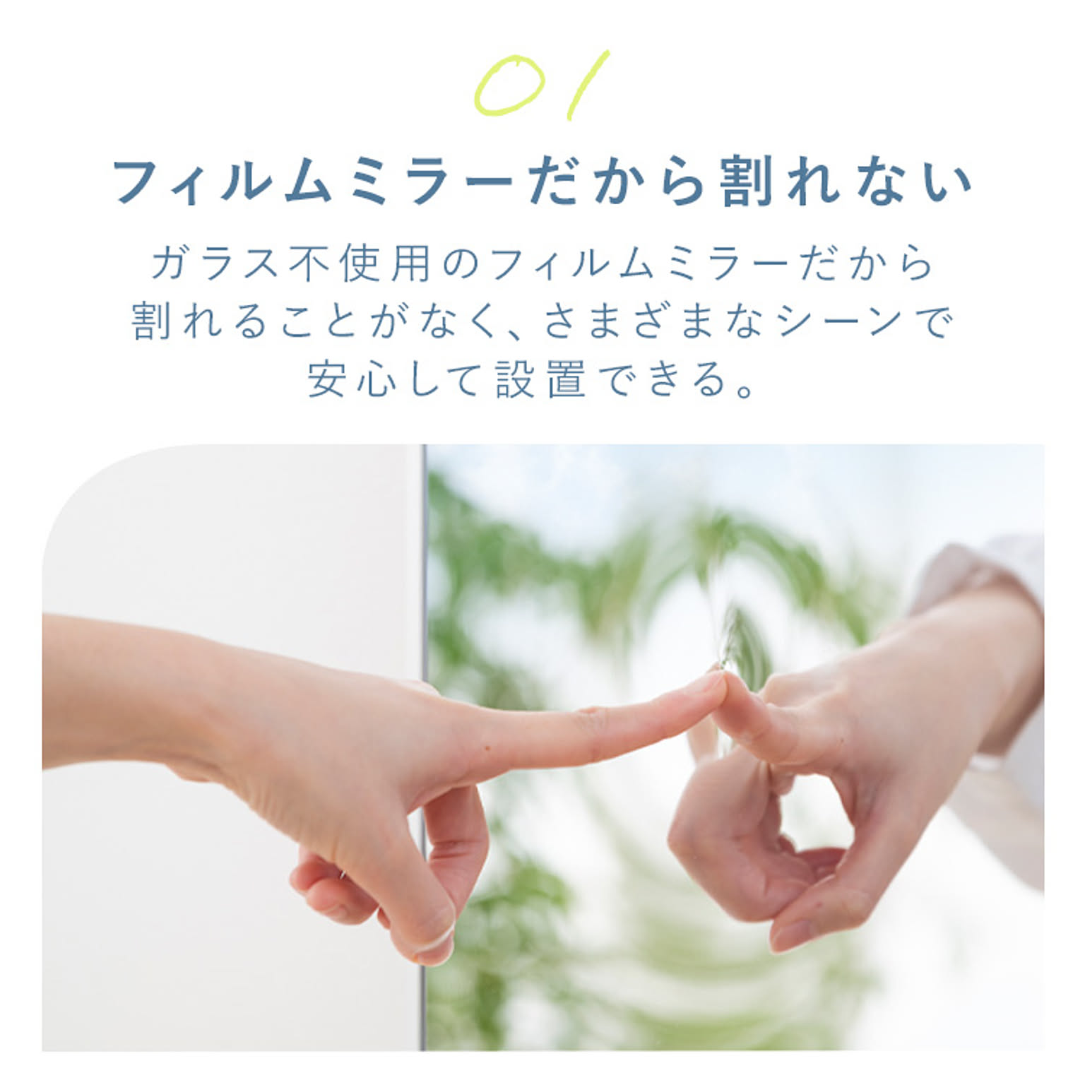 ウォールミラー・壁掛け鏡