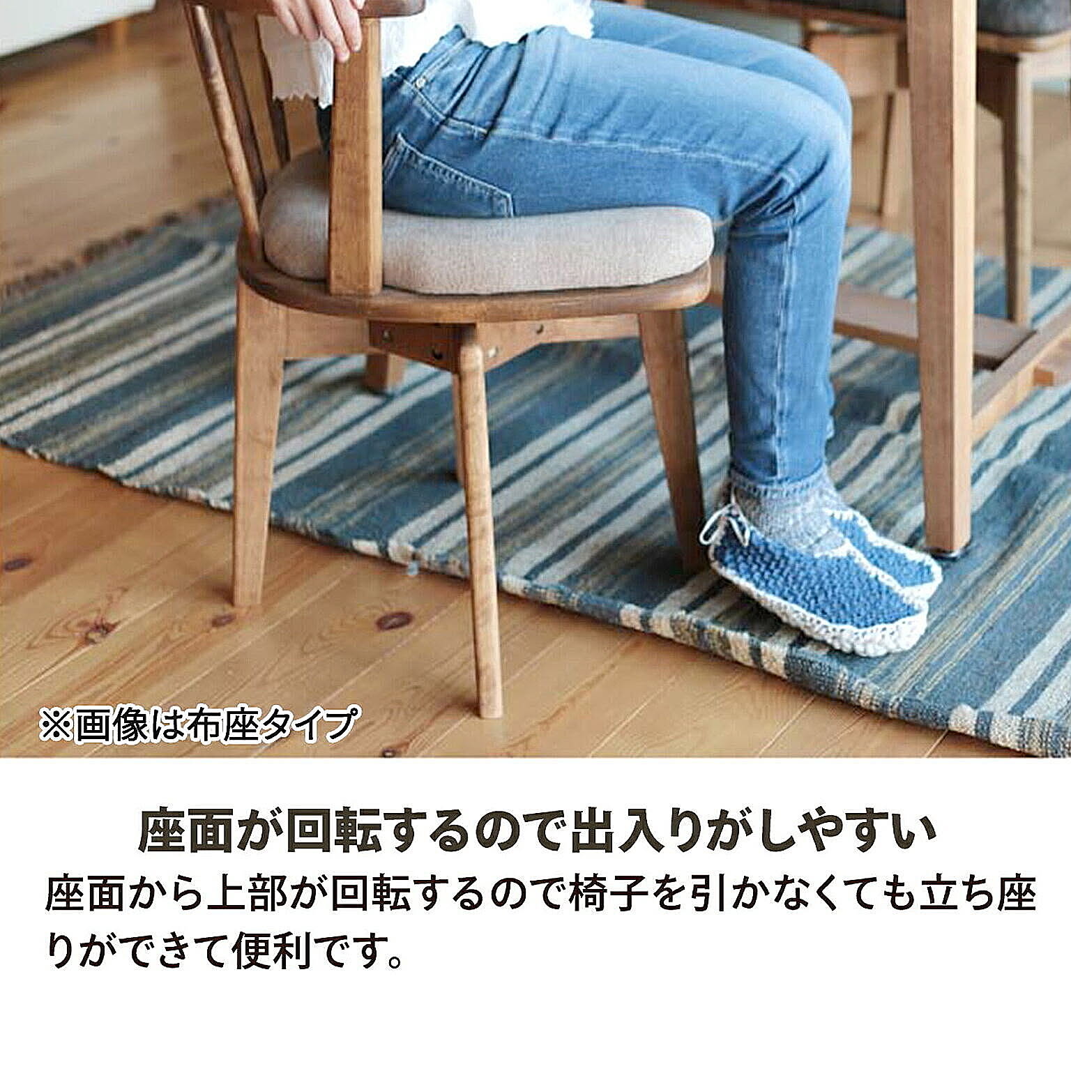 ダイニングチェア