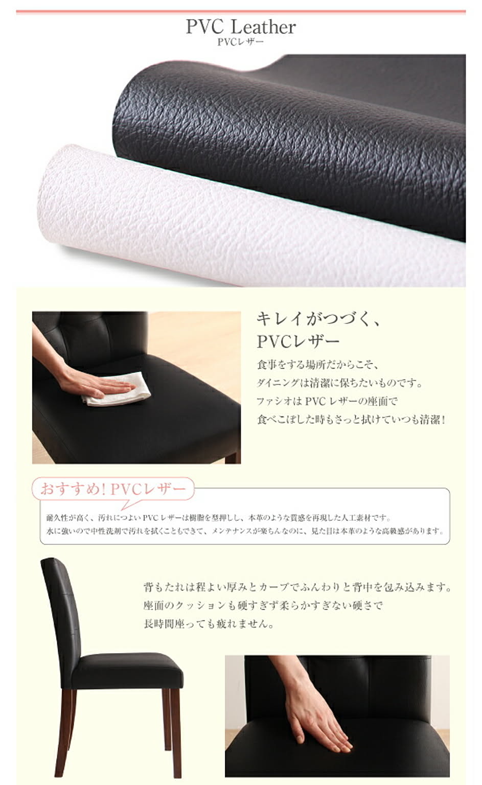 ダイニングテーブル