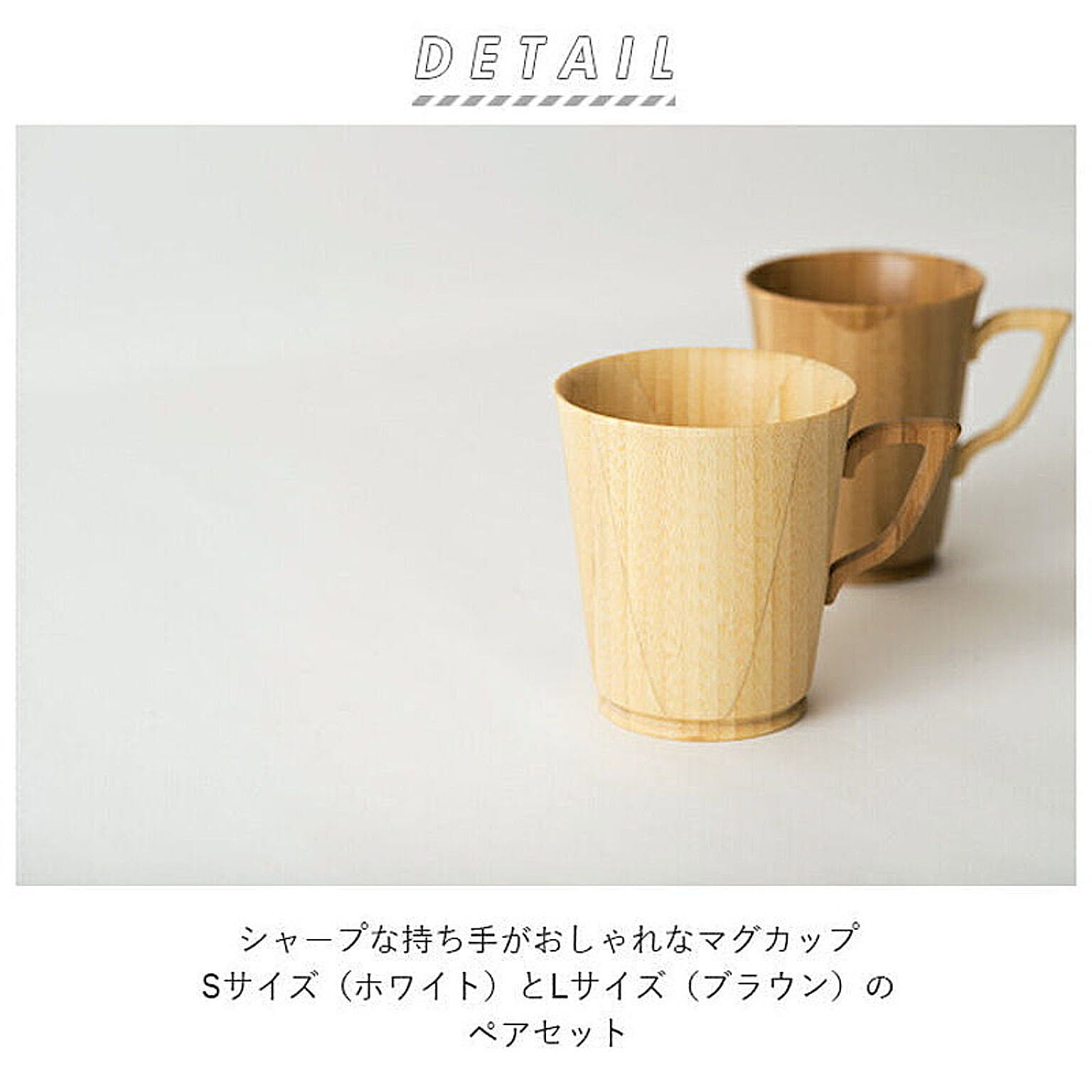 マグカップ