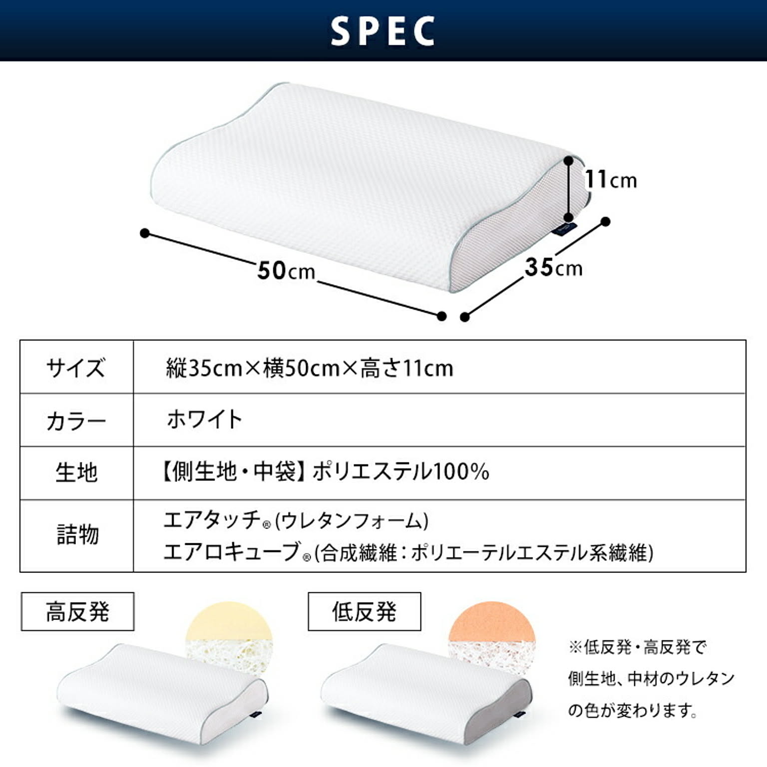枕