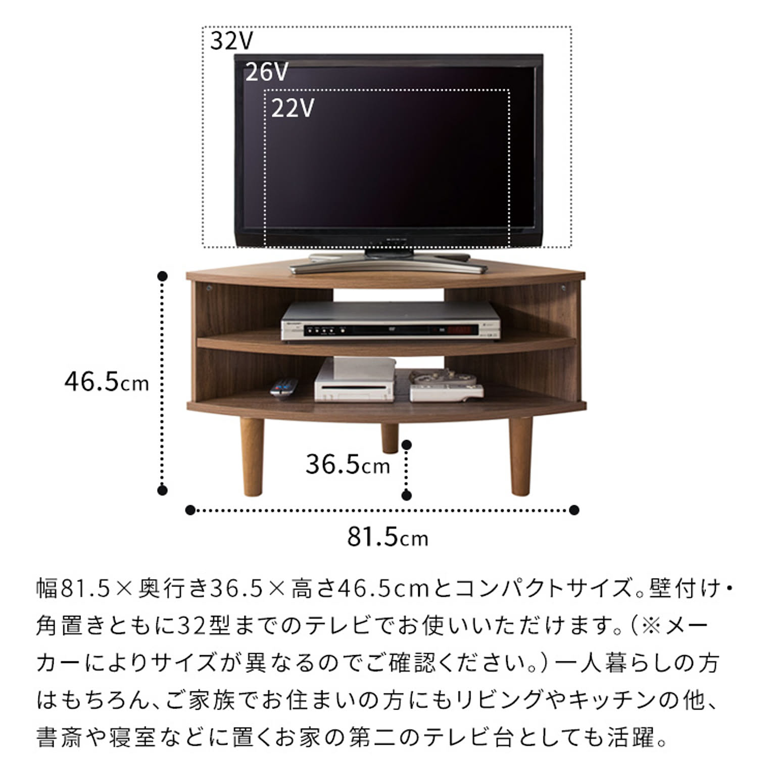 宮武製作所 コーナーテレビ台 Rief(リーフ)IR-TV006 - 通販 宮武製作所 コーナーテレビ台 Rief(リーフ)IR-TV006 - 通販