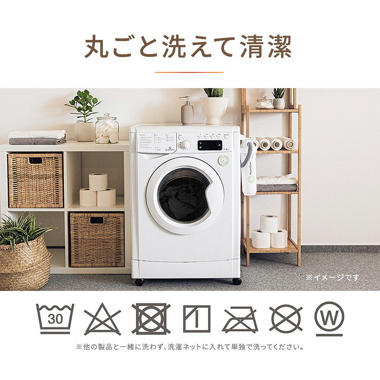 ブランケット・毛布
