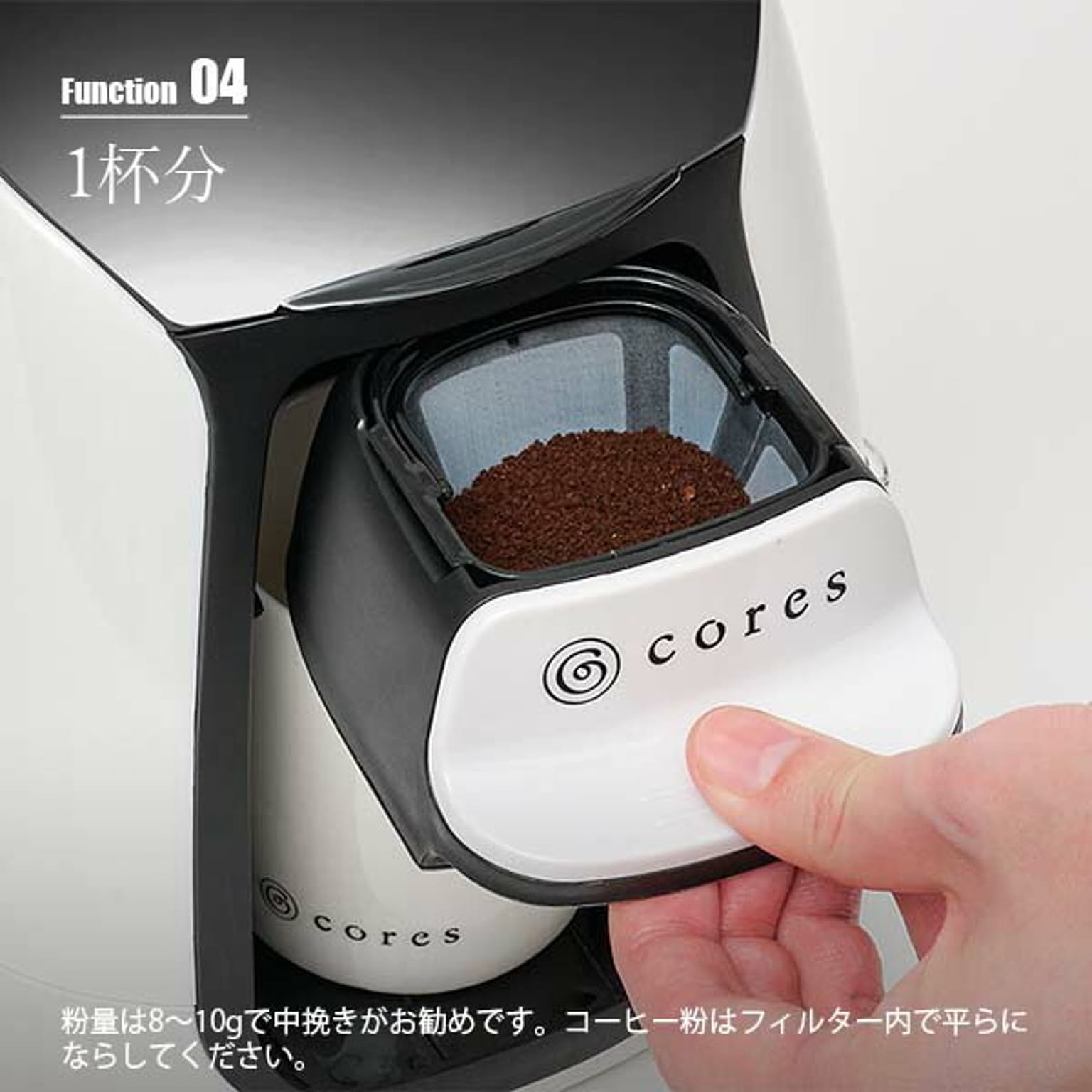 コーヒーメーカー