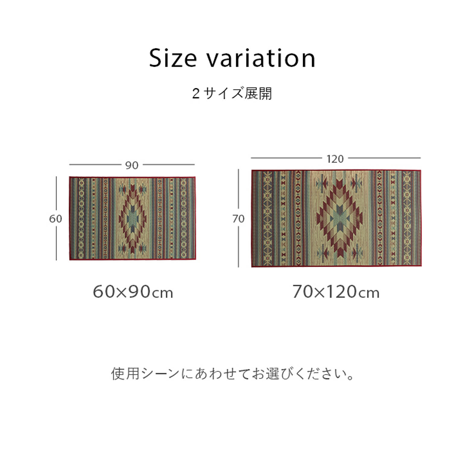 玄関マット
