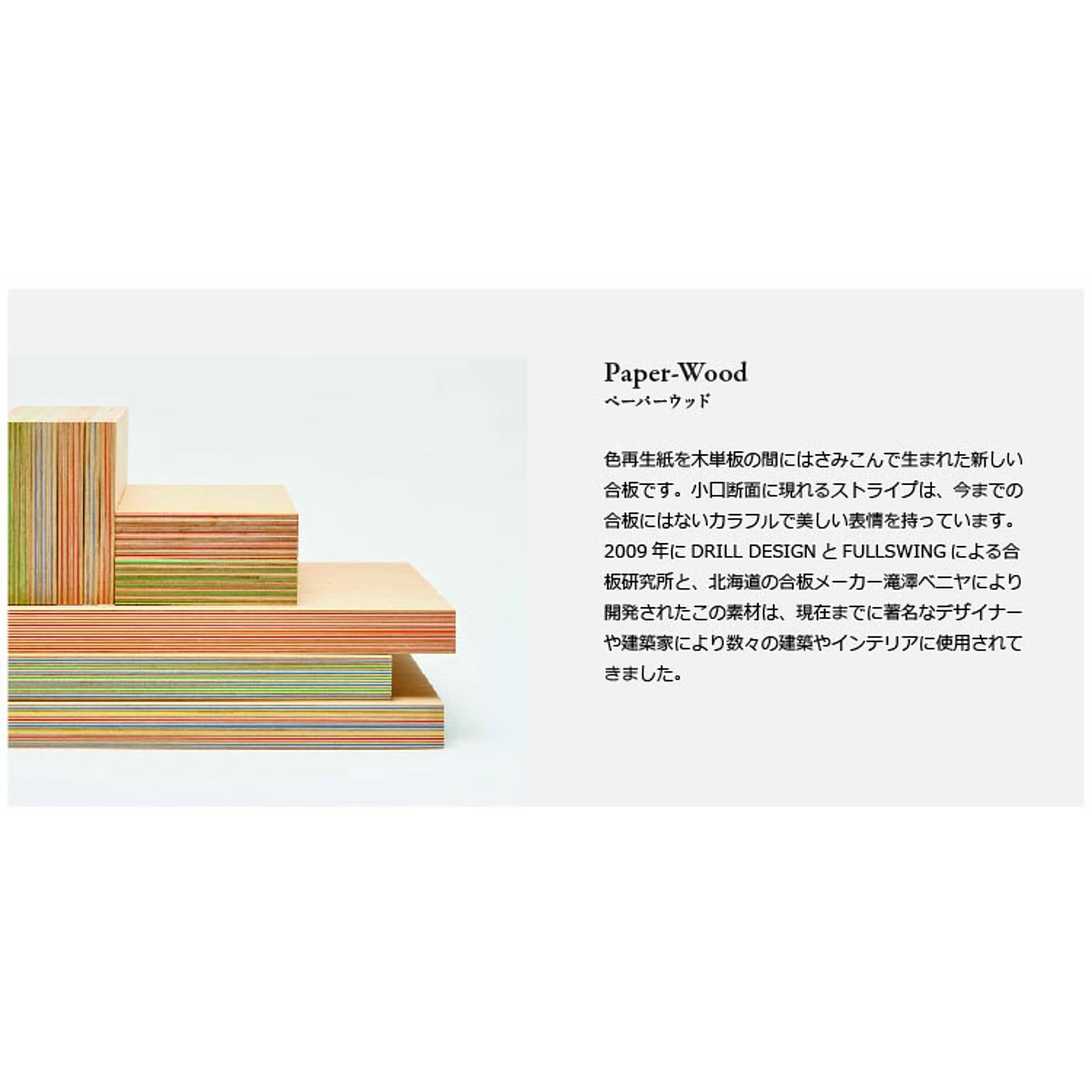 掛け時計