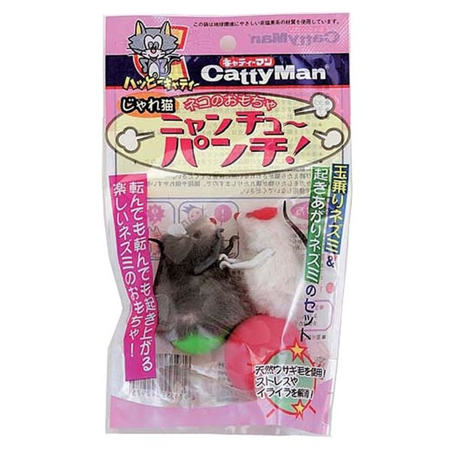 猫用インテリア・猫用家具