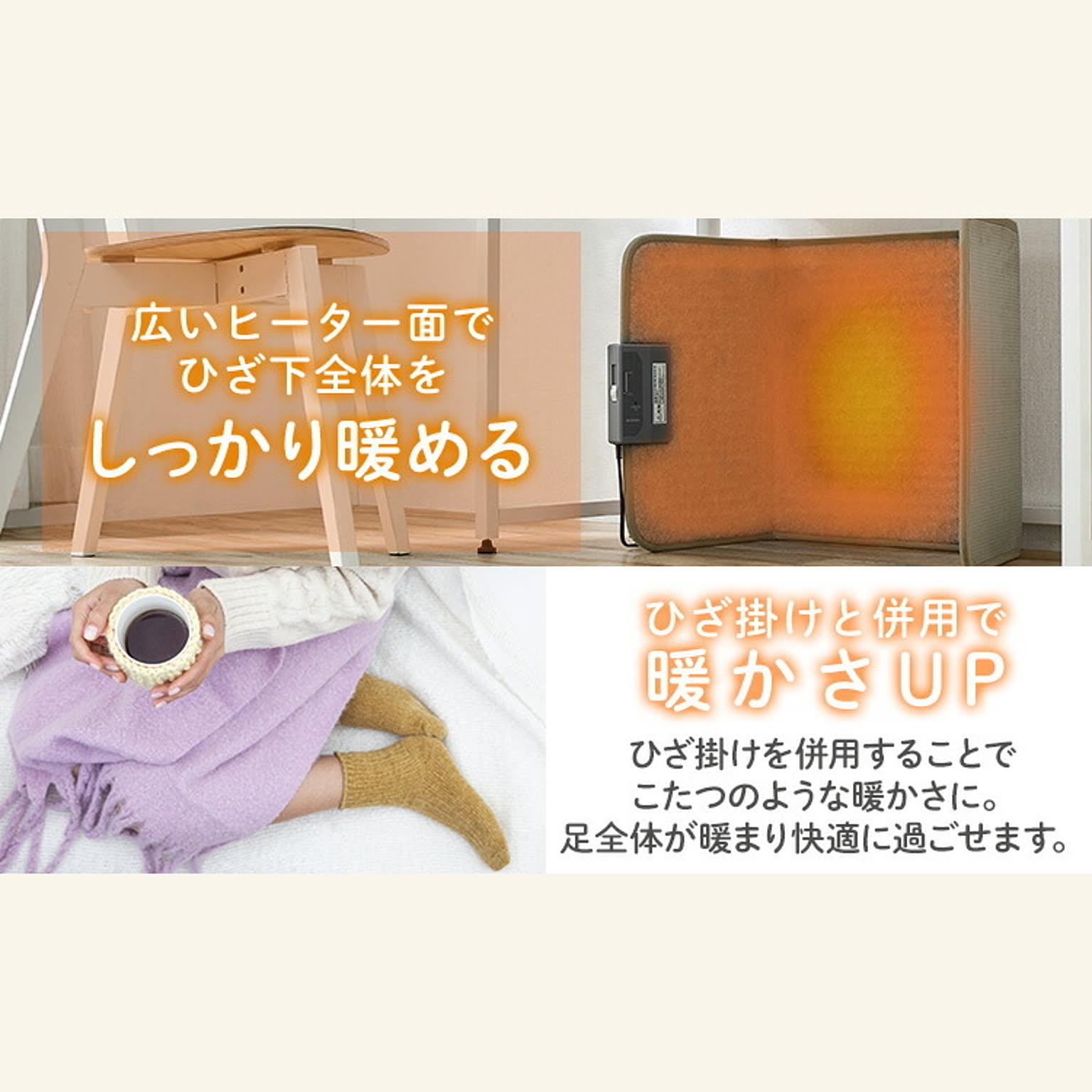 ヒーター