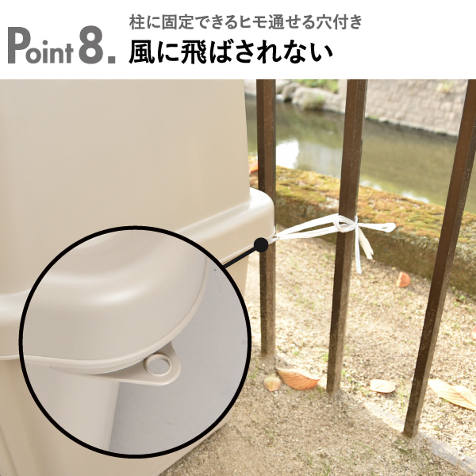 屋外ストッカー