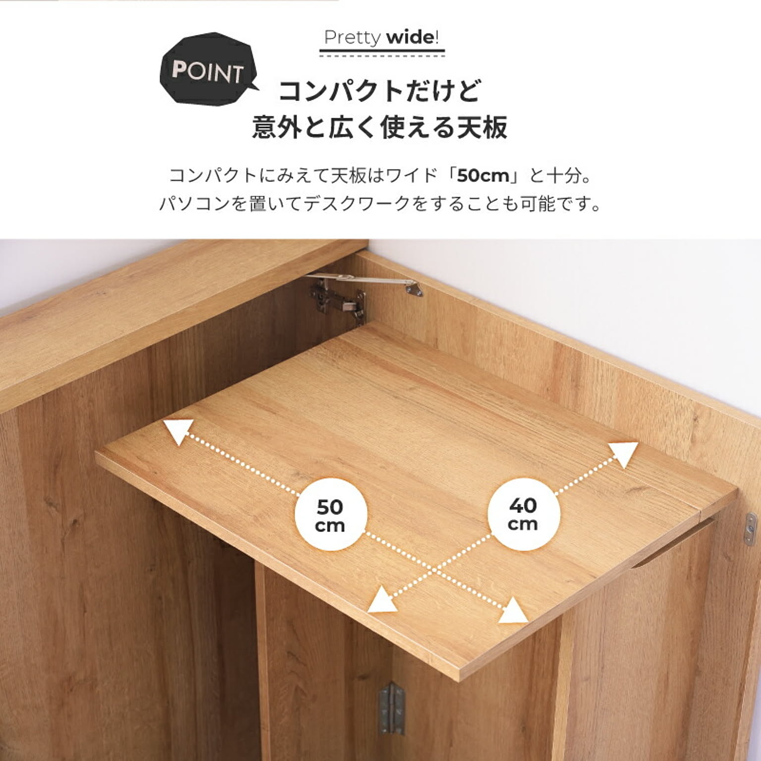 パソコンデスク・ワークデスク