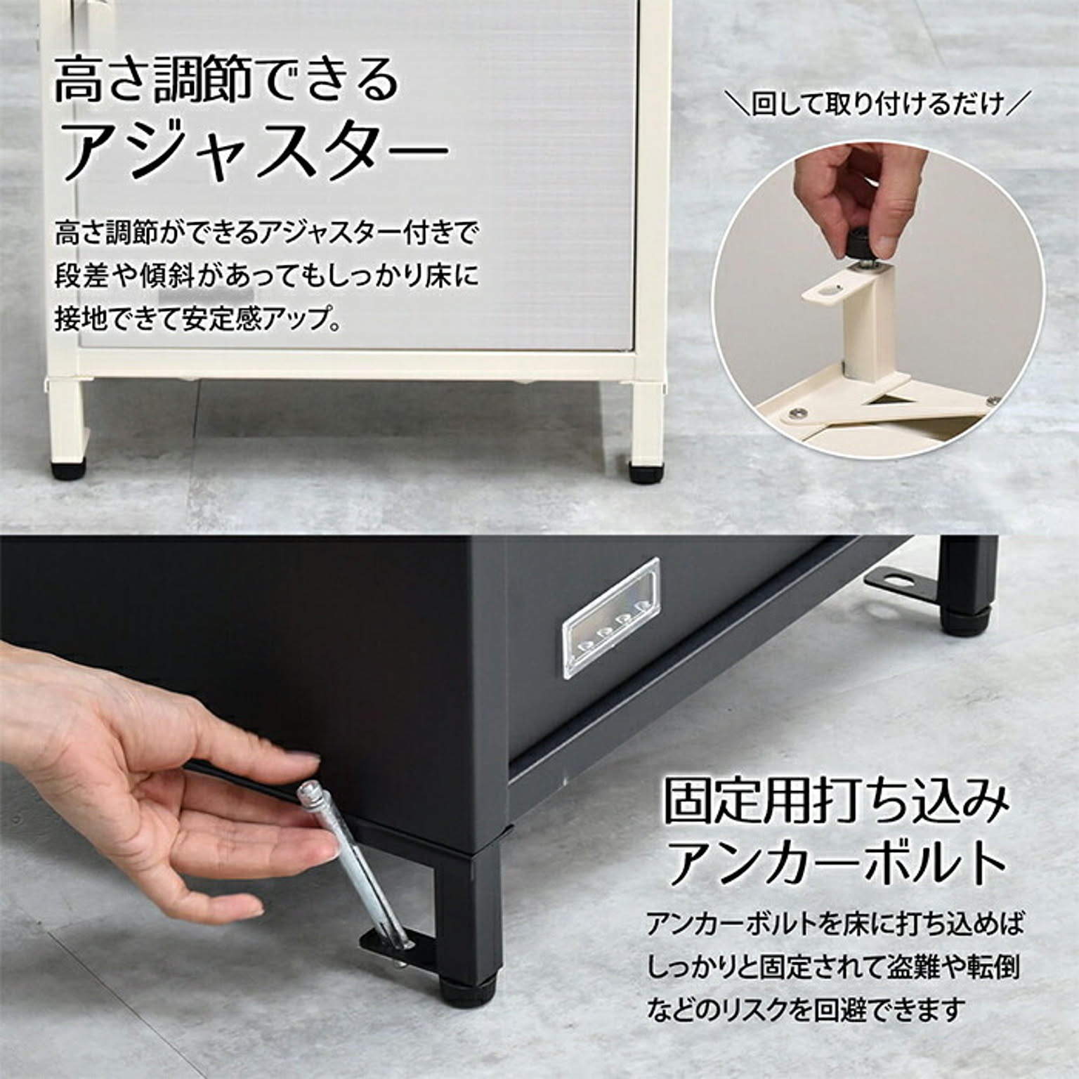 玄関小物収納