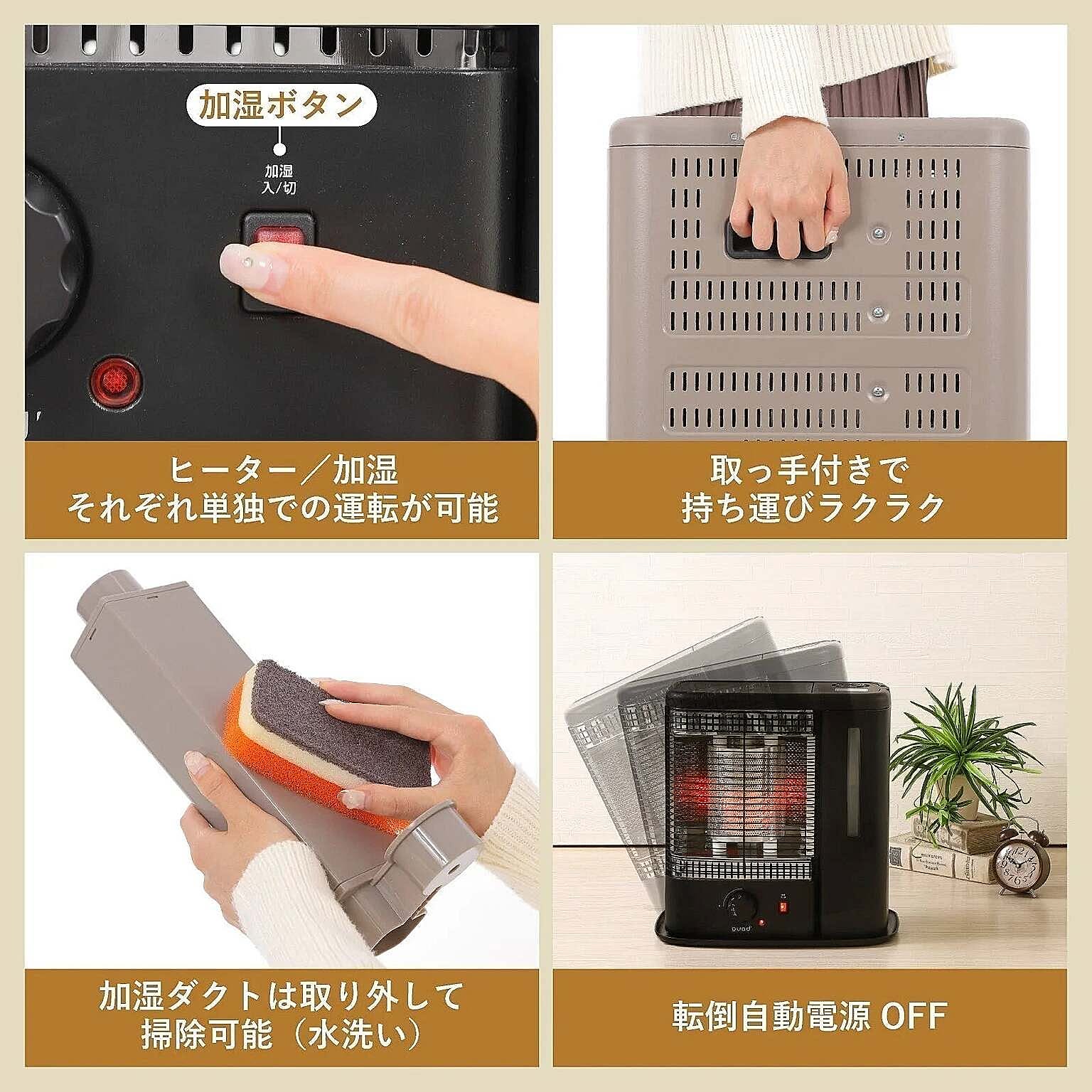 電気ストーブ