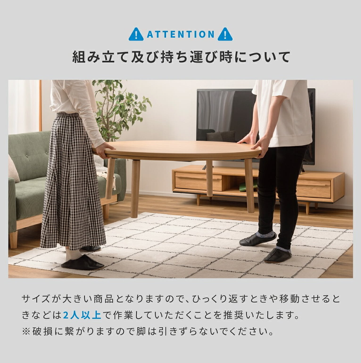 こたつ