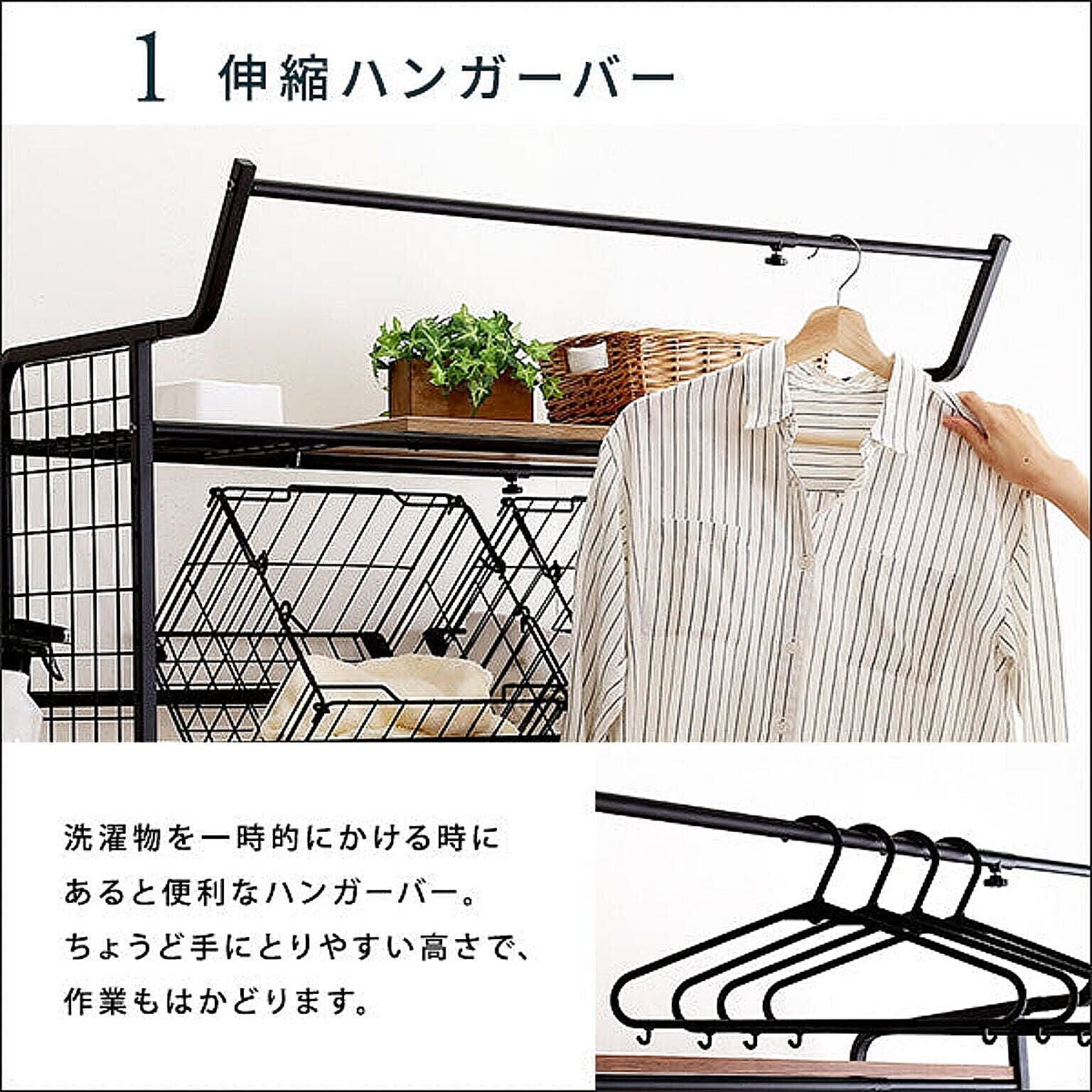 ランドリーラック・洗濯機ラック