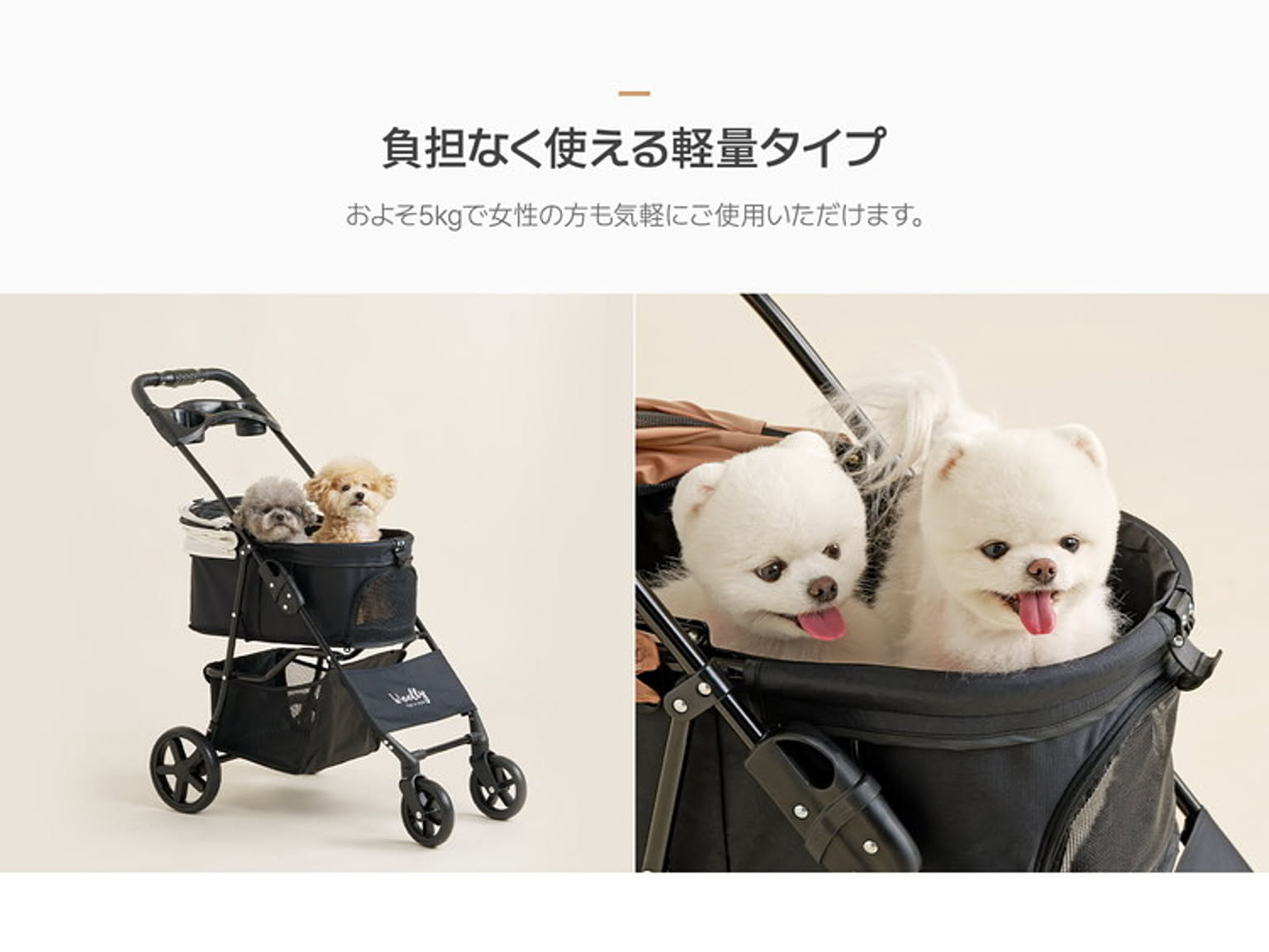 犬用インテリア・犬用家具