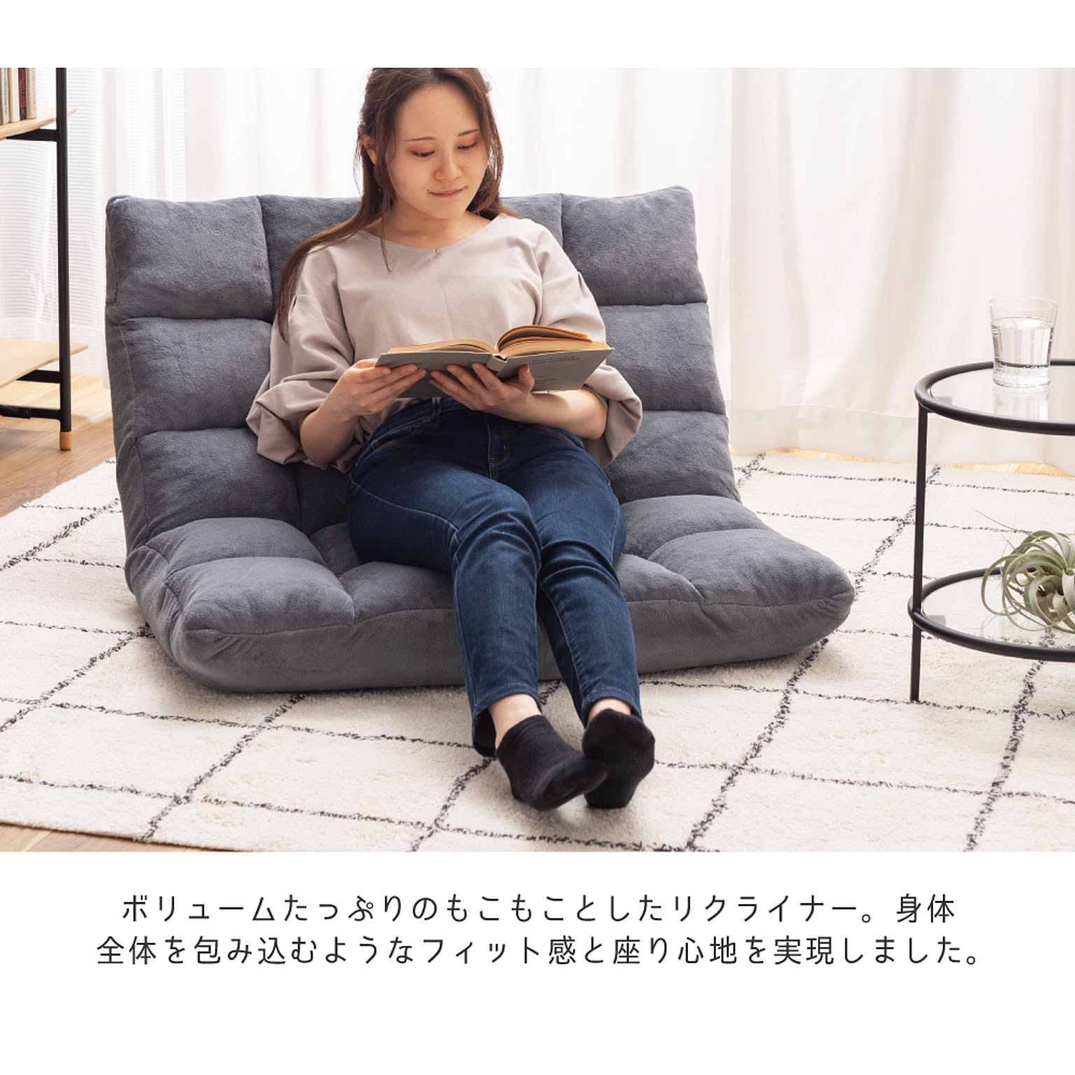 座椅子