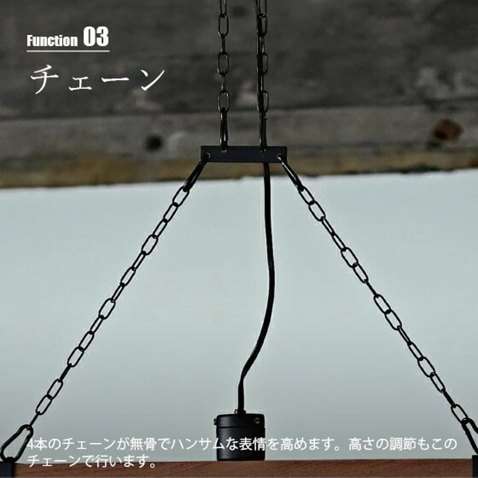 ペンダントライト