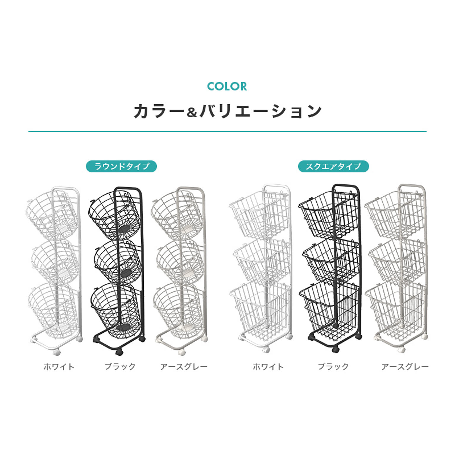 ランドリーワゴン
