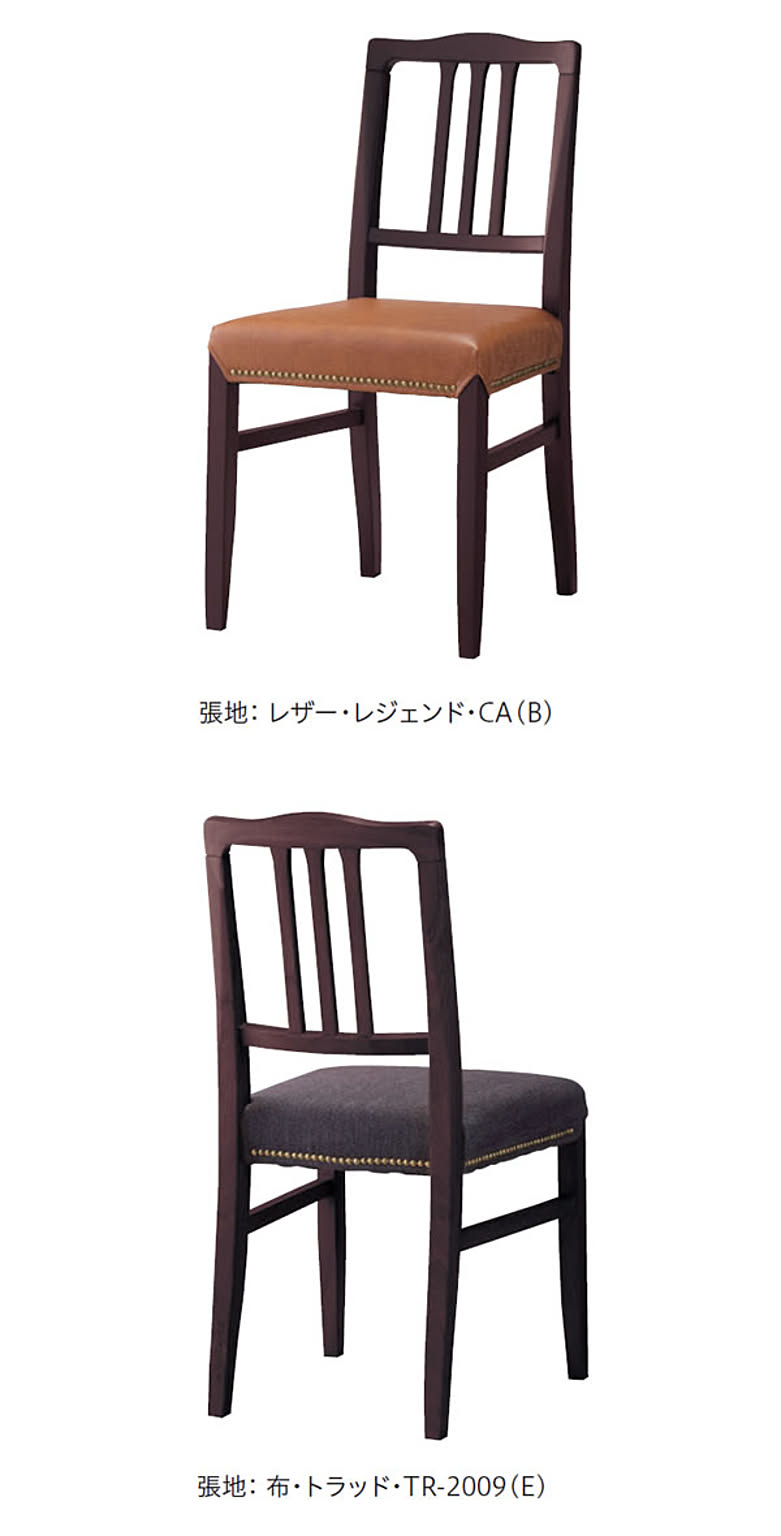 ダイニングチェア