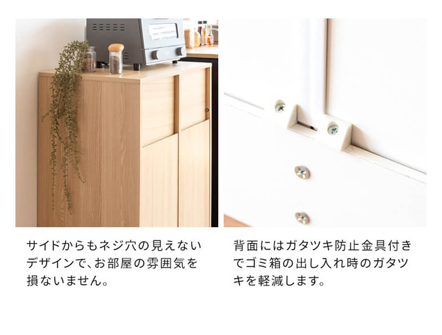 ゴミ箱・ダストボックス