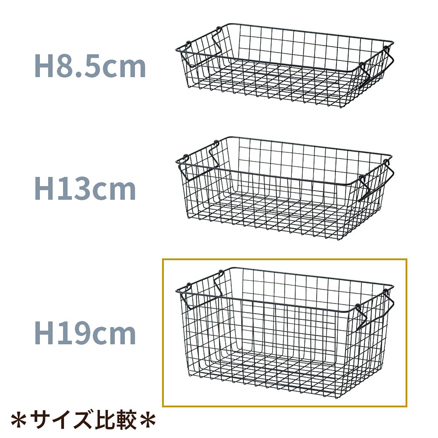 かご・バスケット