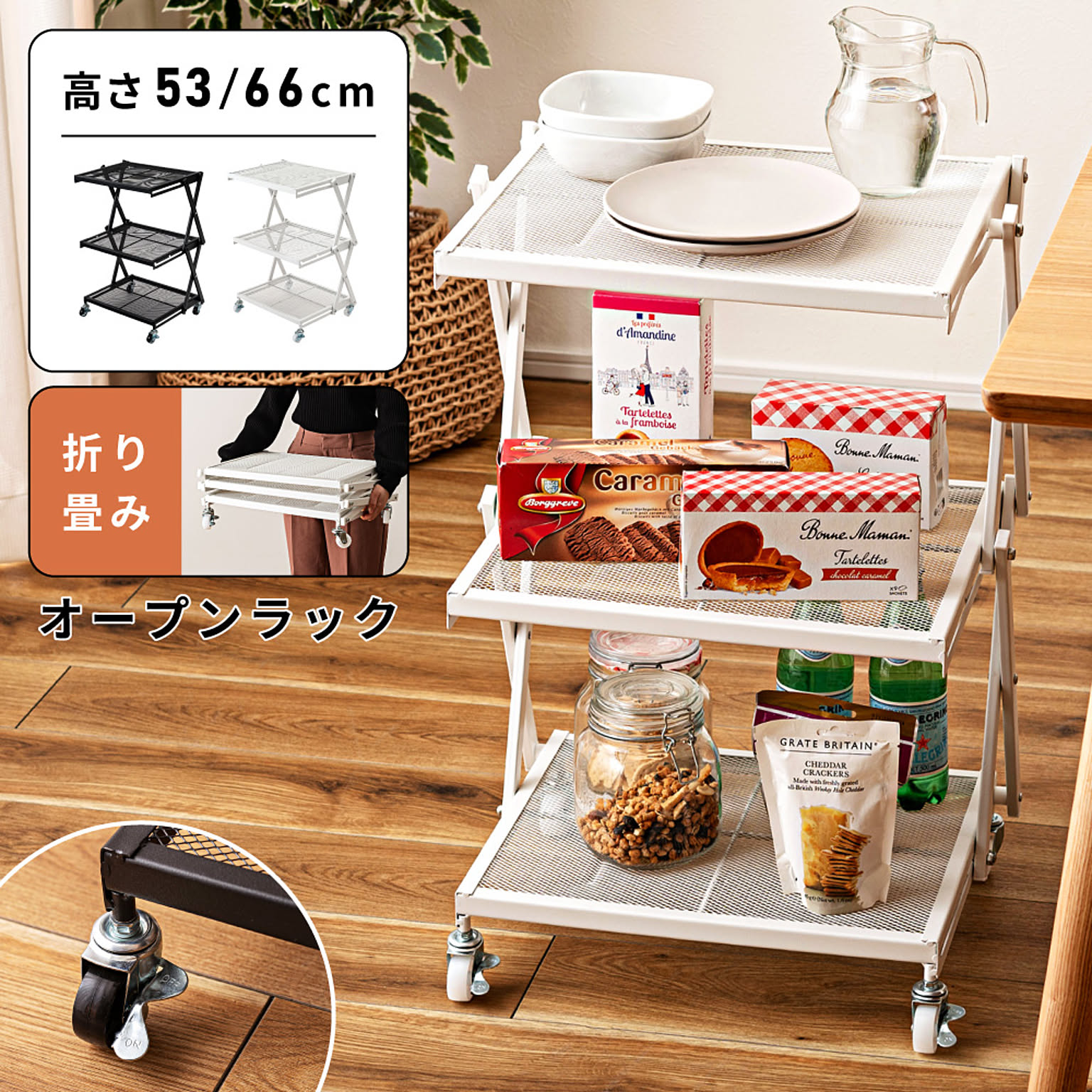 オープンラック