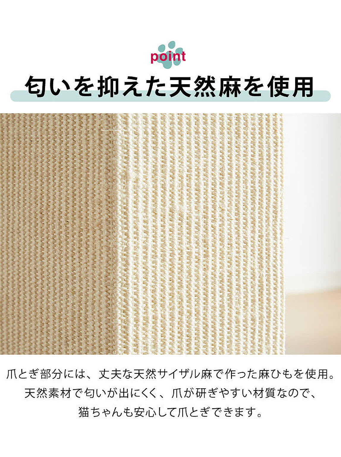 猫用インテリア・猫用家具