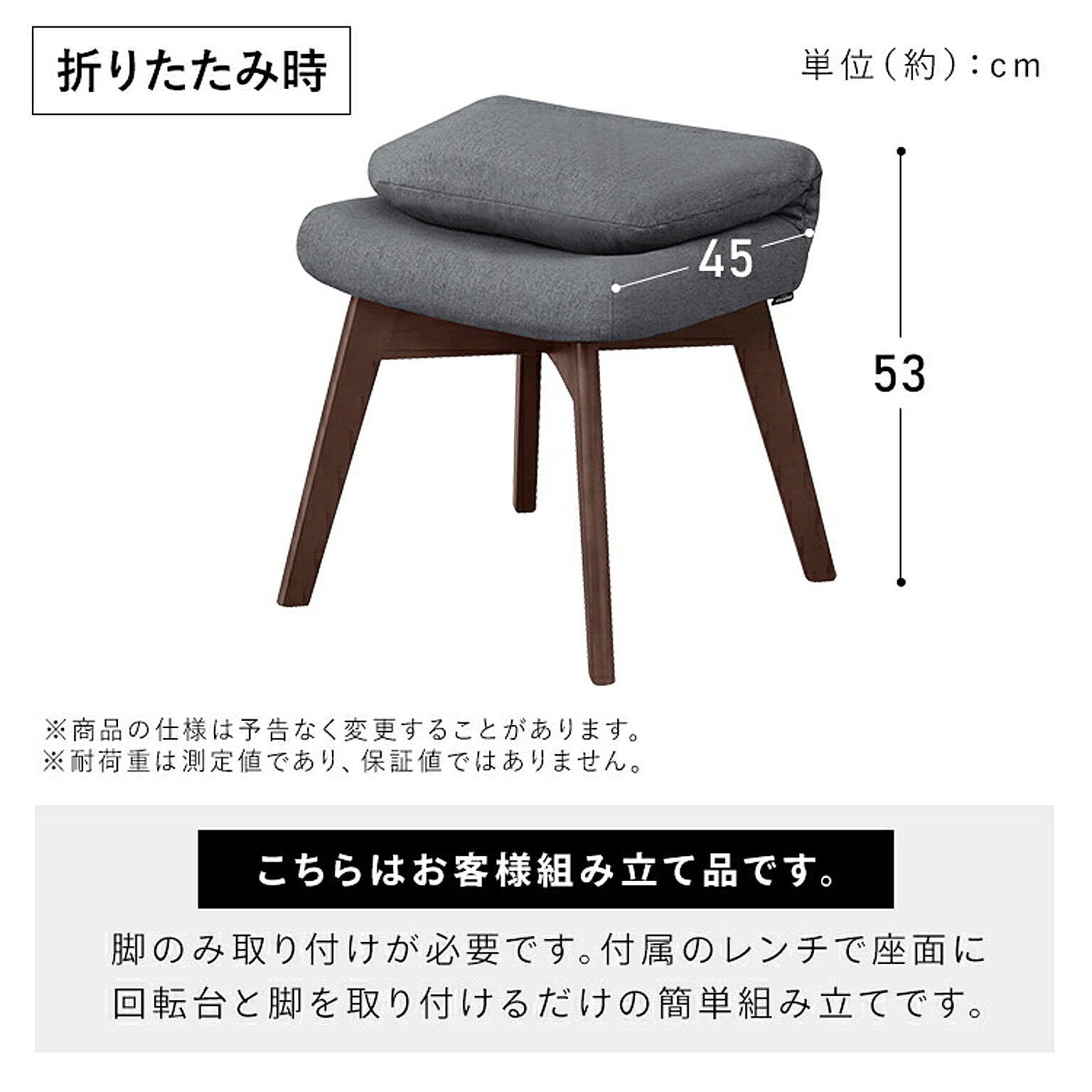ダイニングチェア
