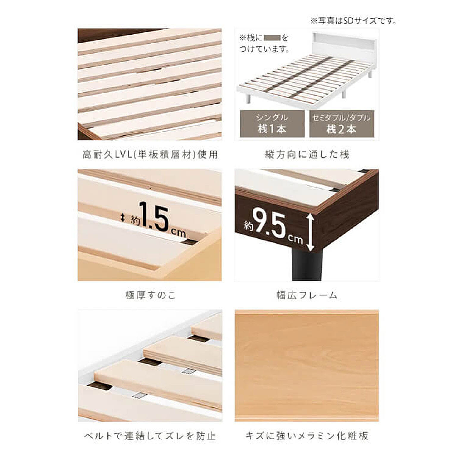 すのこベッド