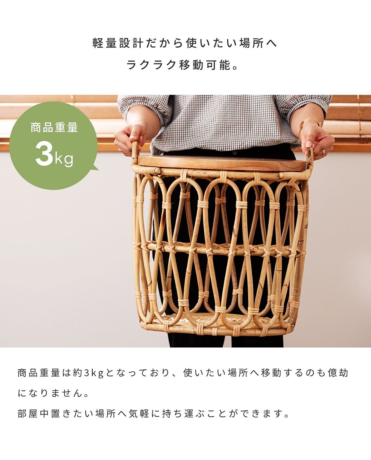 サイドテーブル・ナイトテーブル