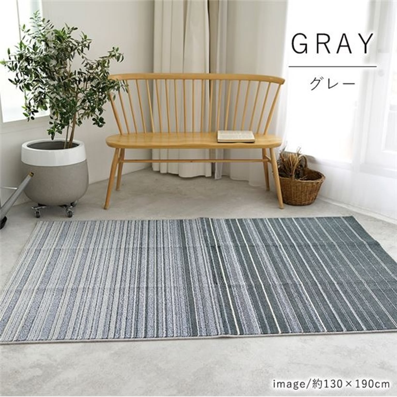 冷感 ラグマット/絨毯 約130×190cm グレー ICEMAXラグ コールドネージュ スミノエ 〔リビング ダイニング〕