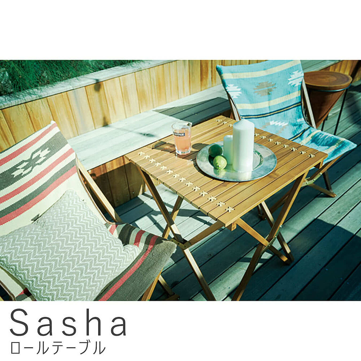 Sasha(サシャ)ロールテーブル m06400
