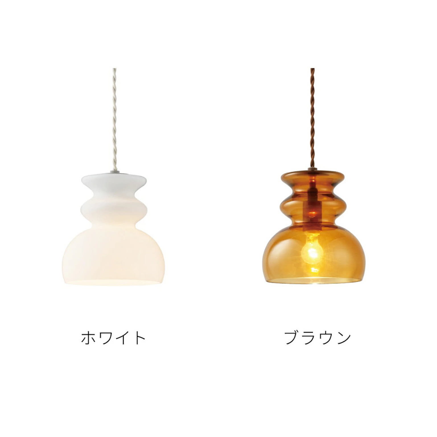 ペンダントライト