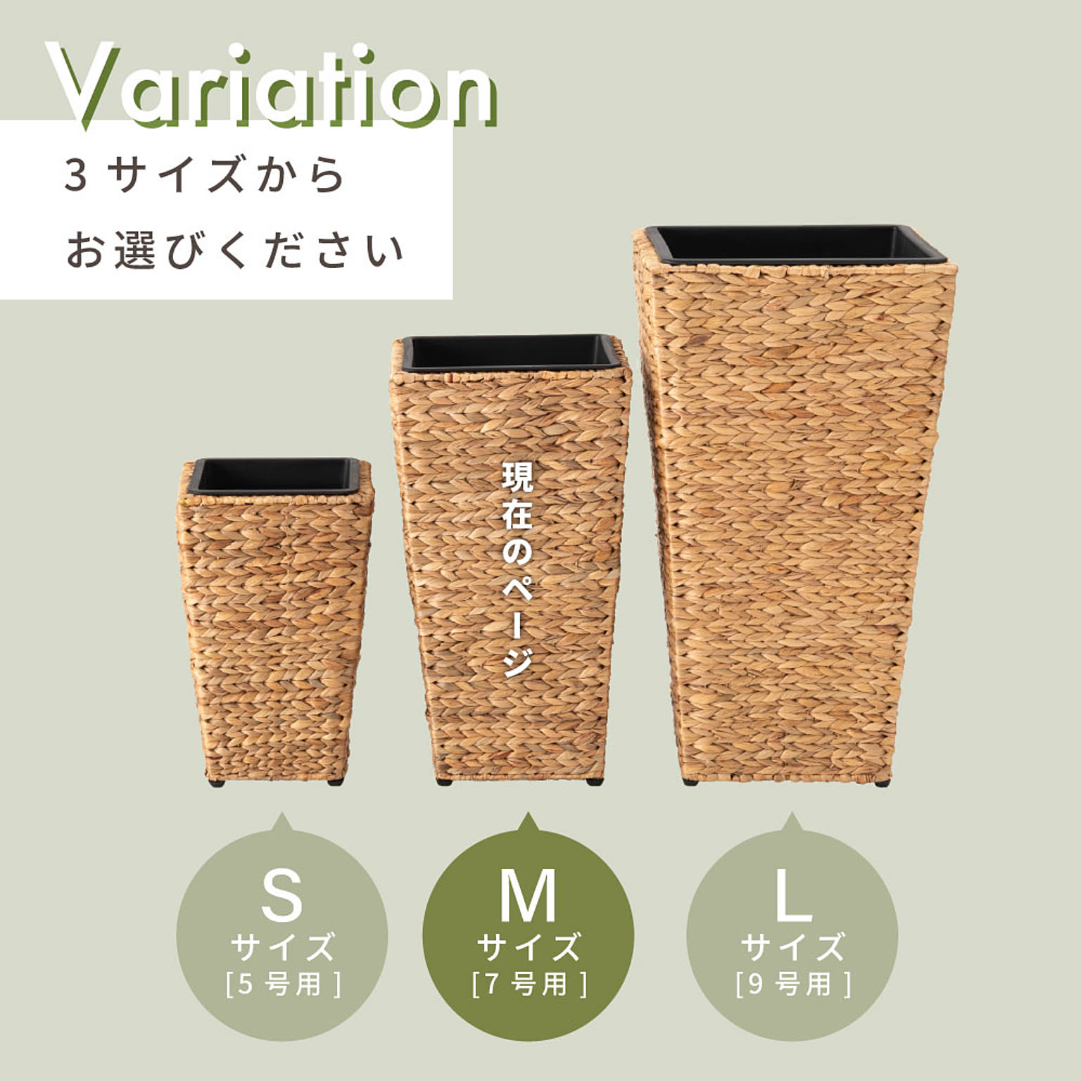 プランター・植木鉢