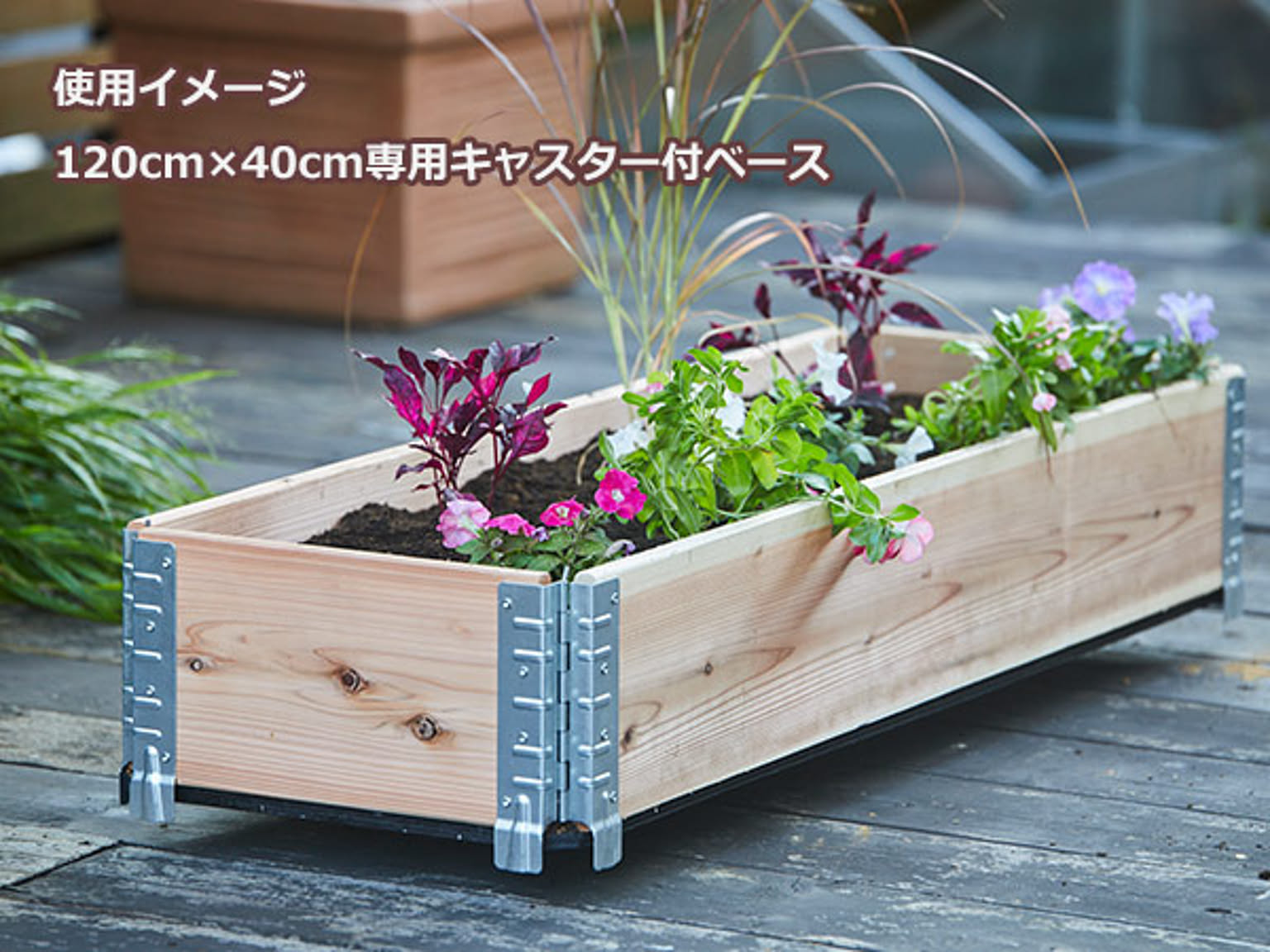 プランター・植木鉢