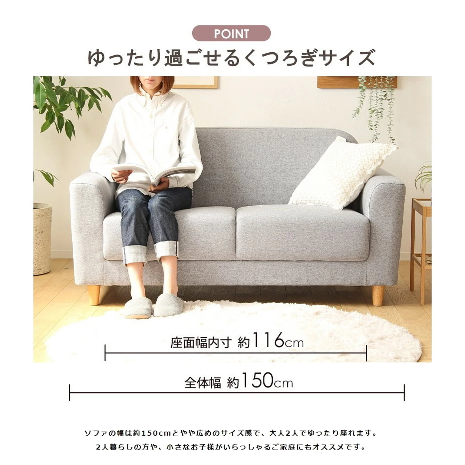 アームソファ