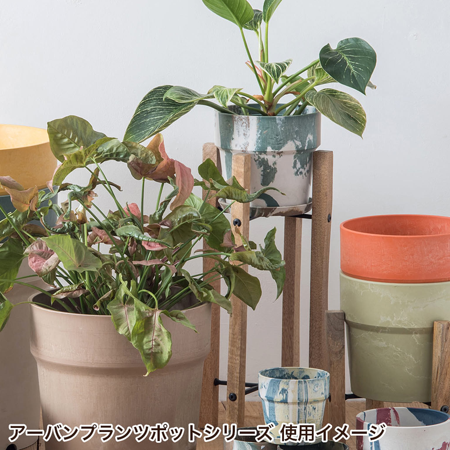 プランター・植木鉢
