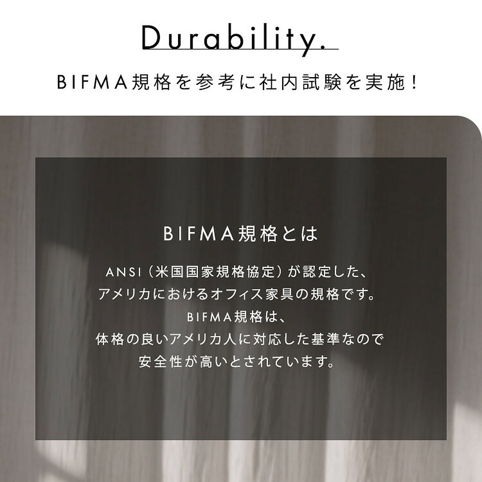 デスクチェア・ワークチェア