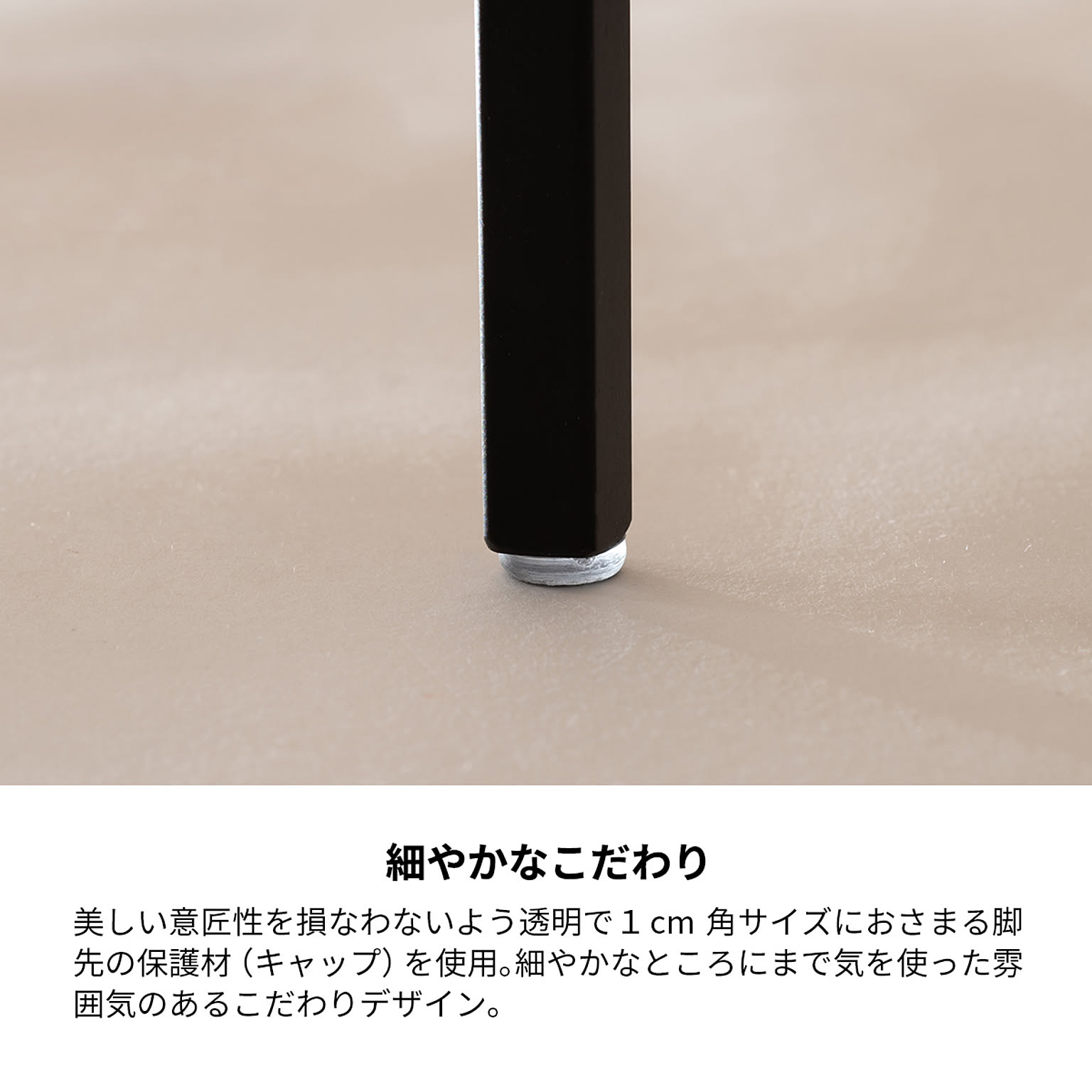 サイドテーブル・ナイトテーブル